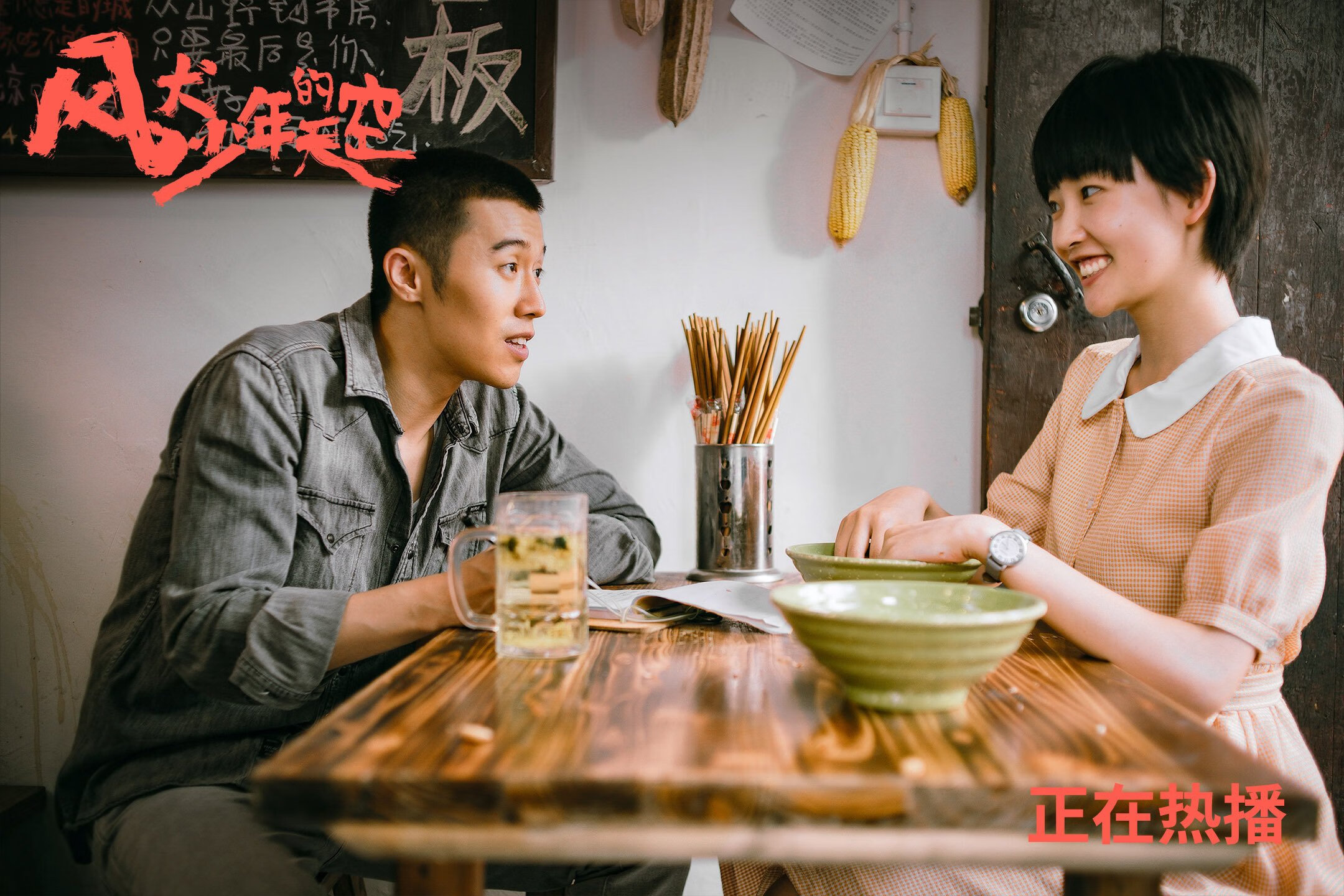 Kaiyun官方登录入口-委内瑞拉队壮志凌云，晋级淘汰赛，委内瑞拉球队